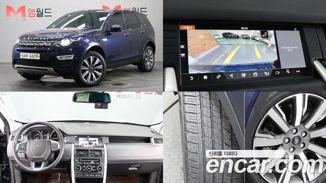 Land Rover Discovery Sport из Кореи Encar