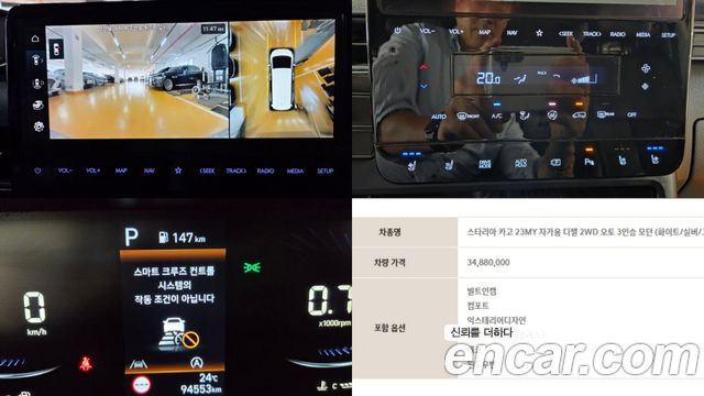 Hyundai Staria из Кореи Encar
