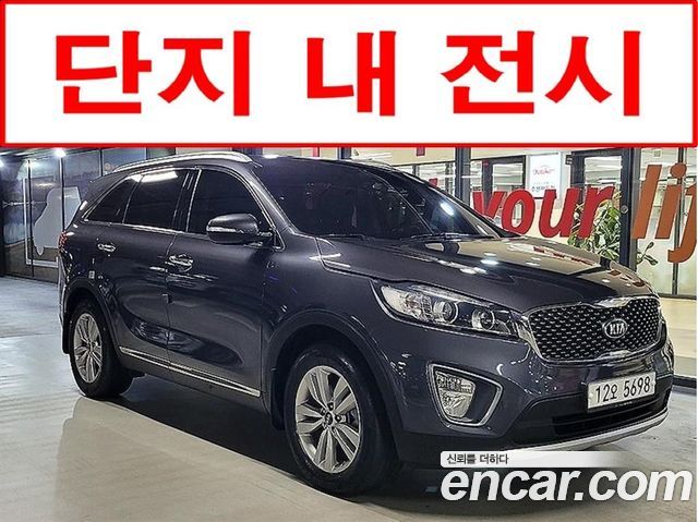 Kia Sorento из Кореи Encar