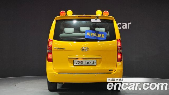 Hyundai Starex из Кореи Encar