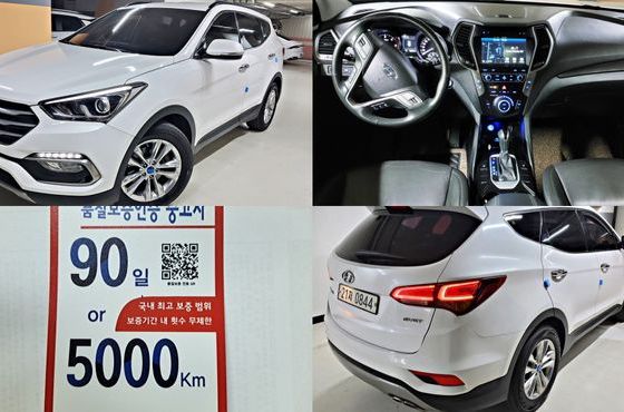 Hyundai Santafe Diesel 2.0 2WD Premium — пробег 159 555 км — фото 1 из 5