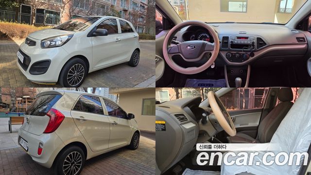 Kia morning из Кореи Encar