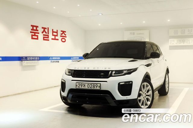 Land Rover Range Rover Evoque 2.0 TD4 HSE Dynamic — пробег 104 000 км — фото 1 из 5