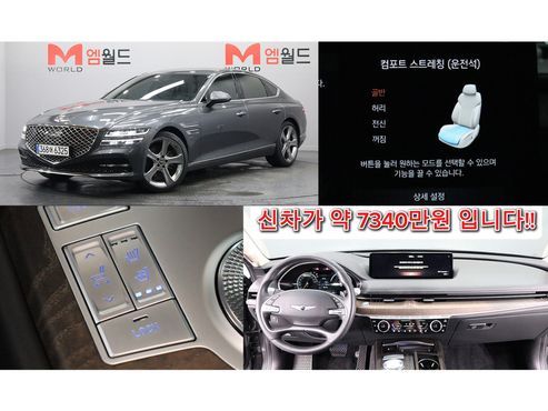 Genesis G80 Gasoline 2.5 Turbo AWD — пробег 25 922 км — фото 1 из 5