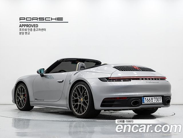 Porsche 911 Carrera 4S Cabriolet — пробег 33 860 км — фото 2 из 5