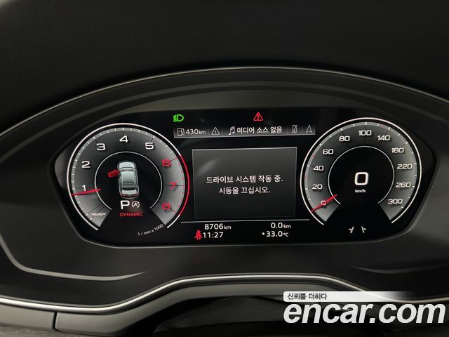 Audi A4 из Кореи Encar
