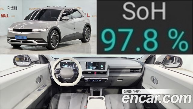 Hyundai Ioniq5 из Кореи Encar