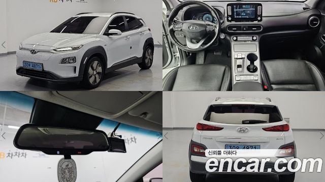 Hyundai Kona Modren — пробег 285 600 км — фото 1 из 5