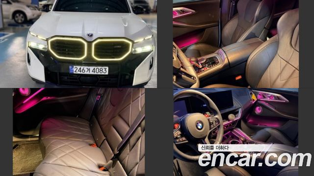 BMW XM 4.4 — пробег 20 909 км — фото 1 из 5