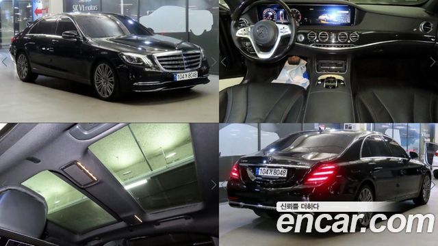 Mercedes-Benz S-Class из Кореи Encar