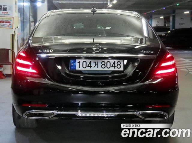 Mercedes-Benz S-Class из Кореи Encar