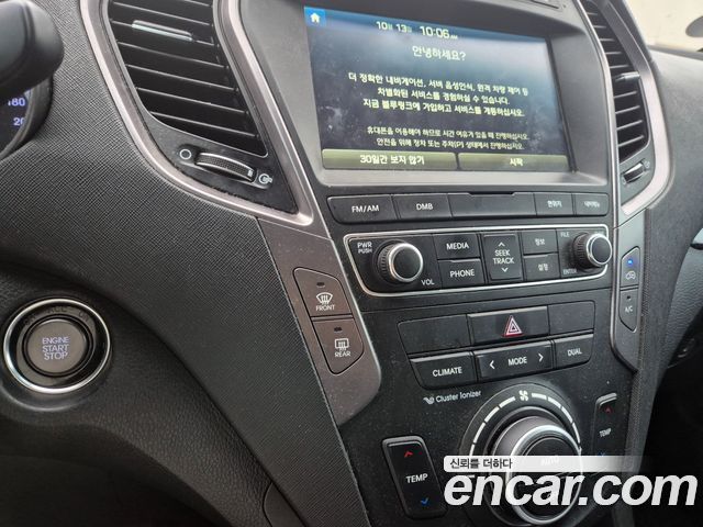 Hyundai Santafe Diesel(e-VGT) 2.0 2WD Premium — пробег 136 460 км — фото 3 из 5